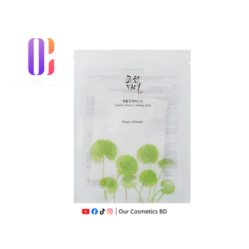 BEAUTY OF JOSEON CENTELLA ASIATICA CALMING MASK 25ML