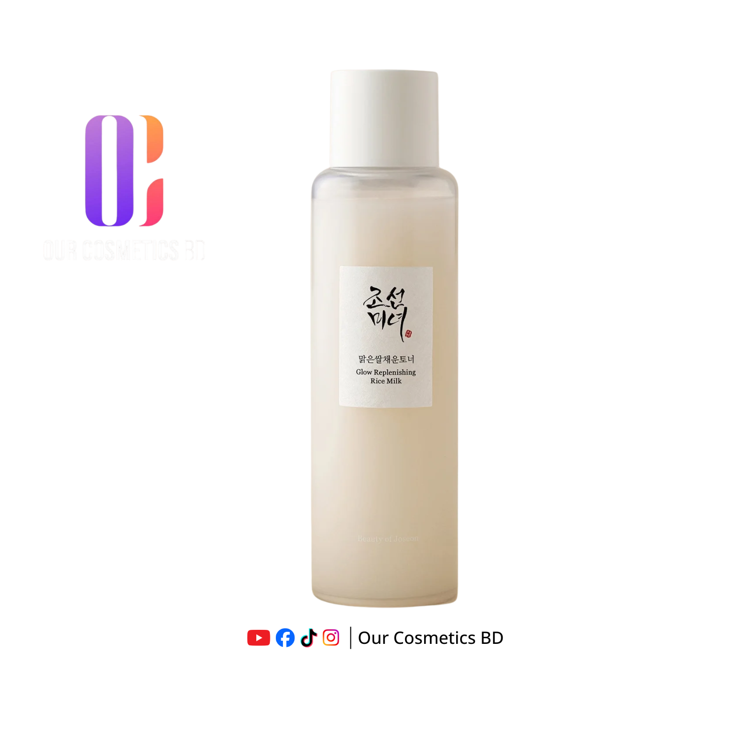 BEAUTY OF JOSEON GLOW REPLENISHING RICE MILK 150ML