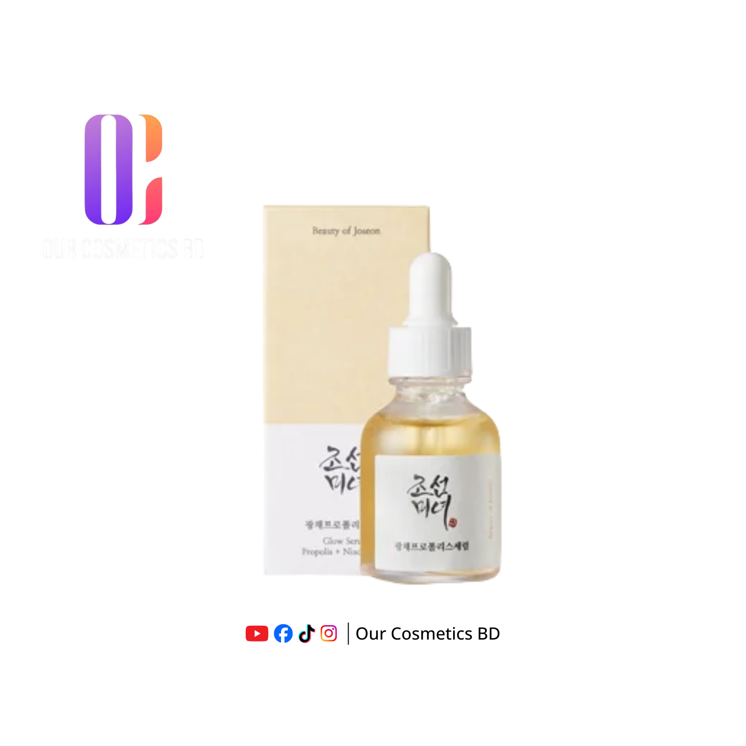 BEAUTY OF JOSEON GLOW SERUM : PROPOLIS + NIACINAMIDE 30ML