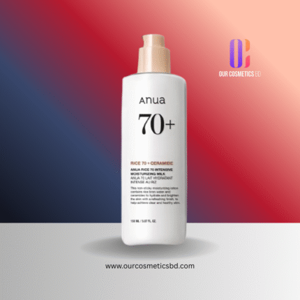 ANUA RICE 70 INTENSIVE MOISTURIZING MILK 150ml